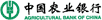 農業銀行